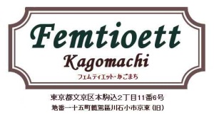 Femtioett_Logo